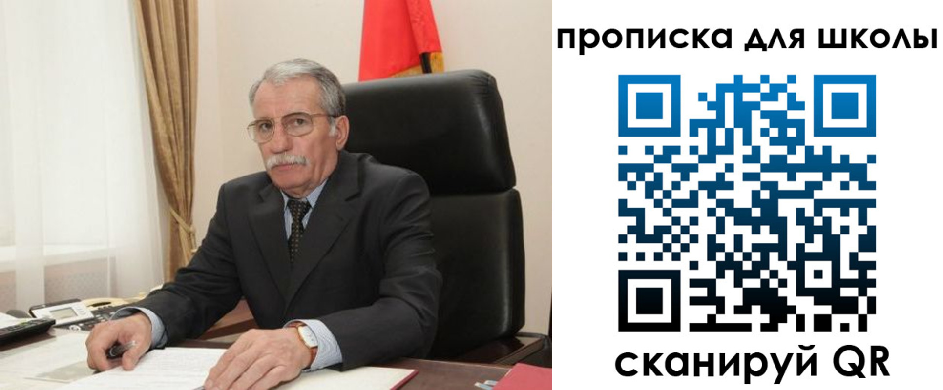 временная регистрация гарантия в Красноармейске
