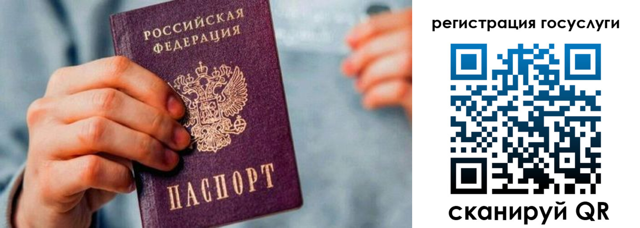 форма 3 в Красноармейске