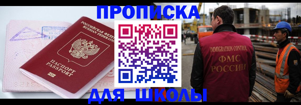 форма 3 в Красноармейске