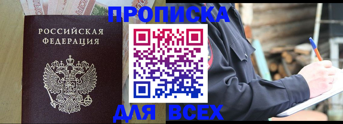 регистрация для школы в Красноармейске